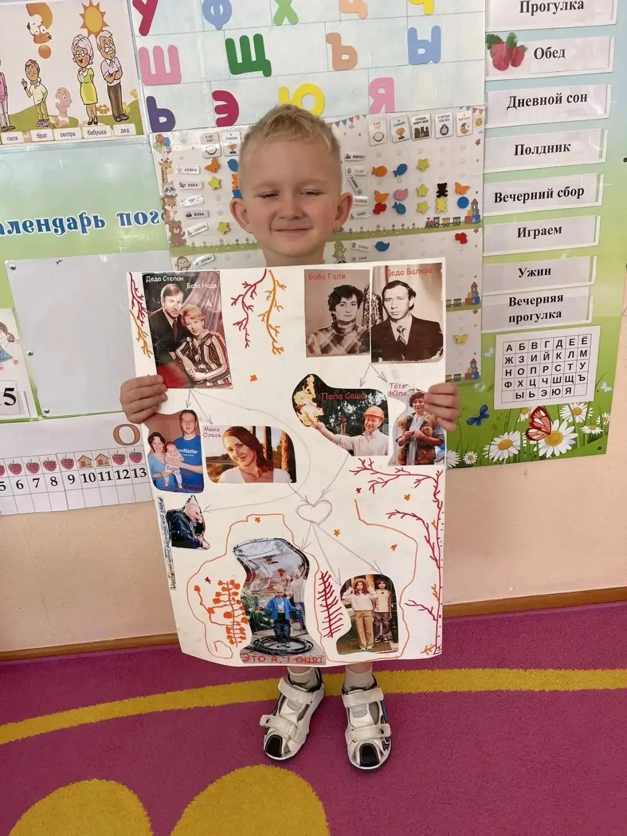 🎉 В группе «Малинка» прошел проект «Моя семья»! 🎉