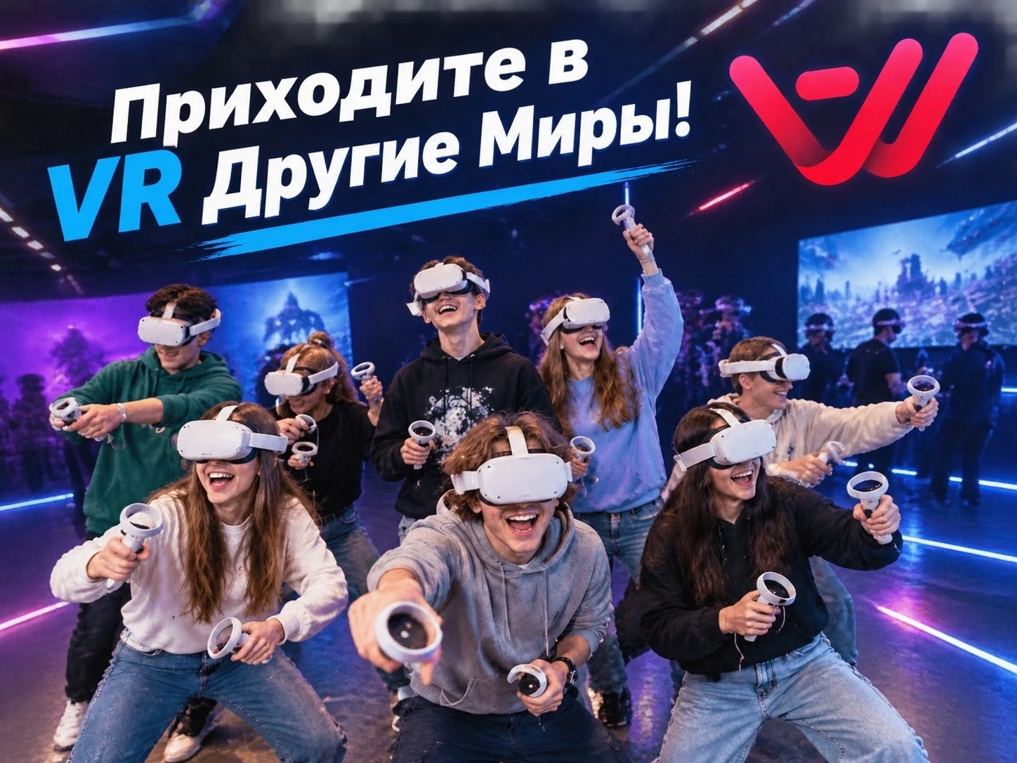 Ищете, где провести время с друзьями? 👀