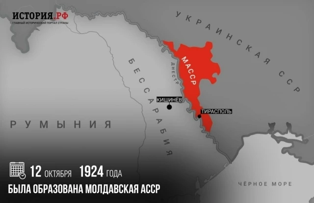 12 октября 1924 г.
