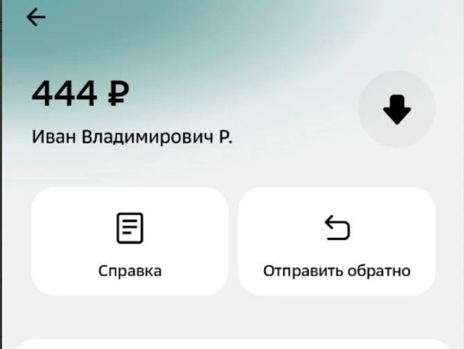 Пока есть такие люди в тылу, наши бойцы непобедимы. Спасибо за вашу искреннюю помощь!