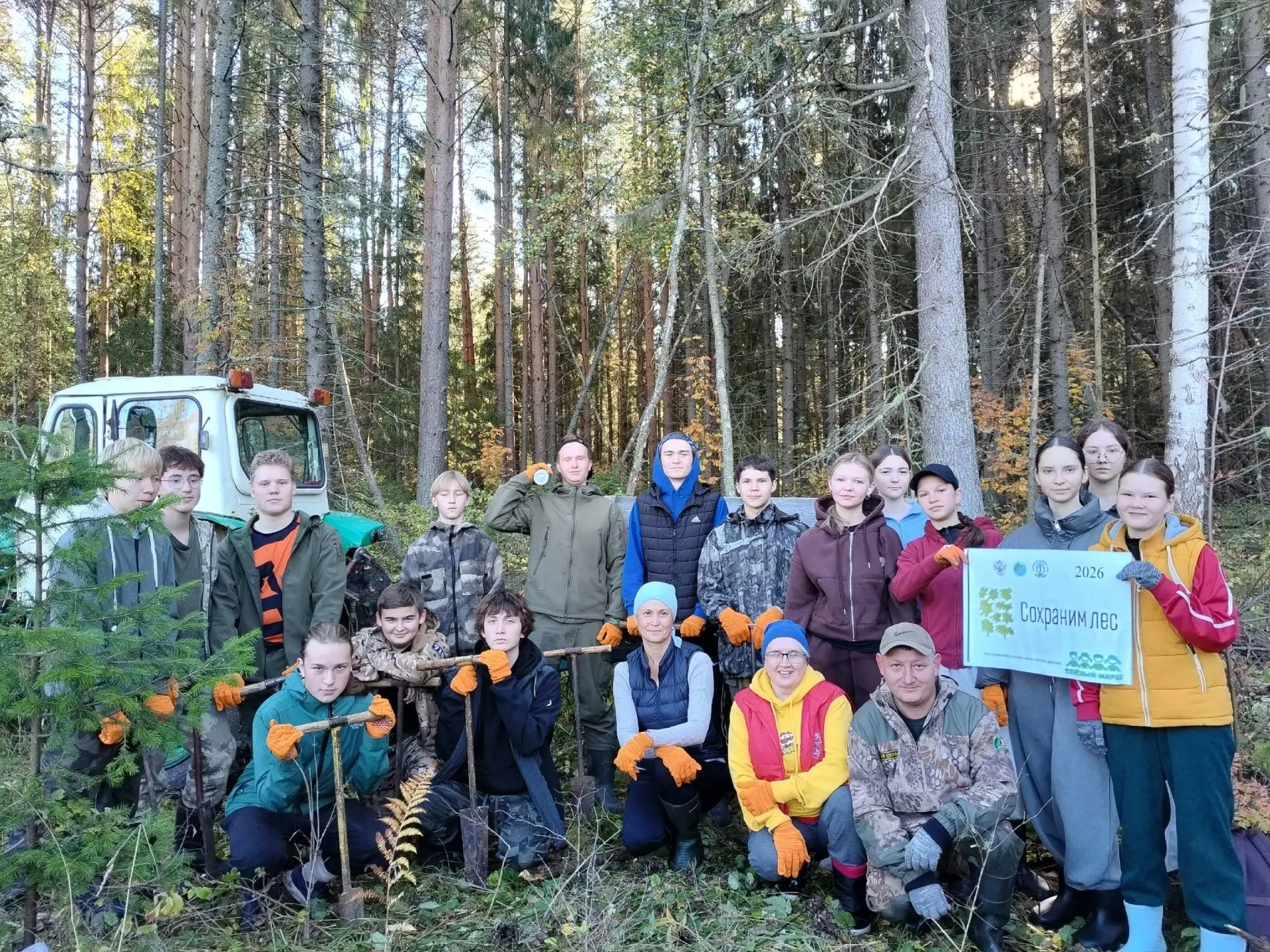 🌲🌲🌲 Волонтеры 8 гимназии города Глазова приняли участие во всероссийской акции «Сохр...