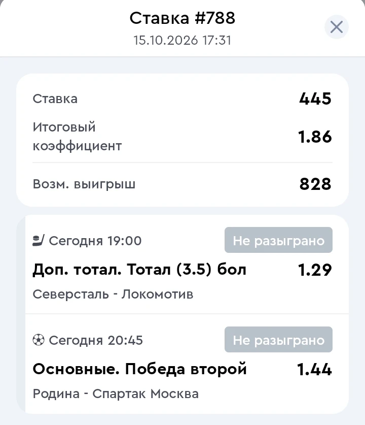 Всем добра и зелёных купонов 🤞