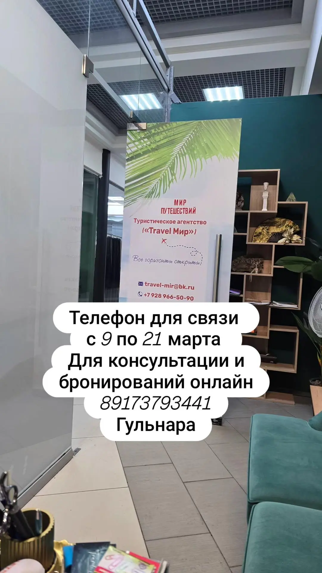 Видео