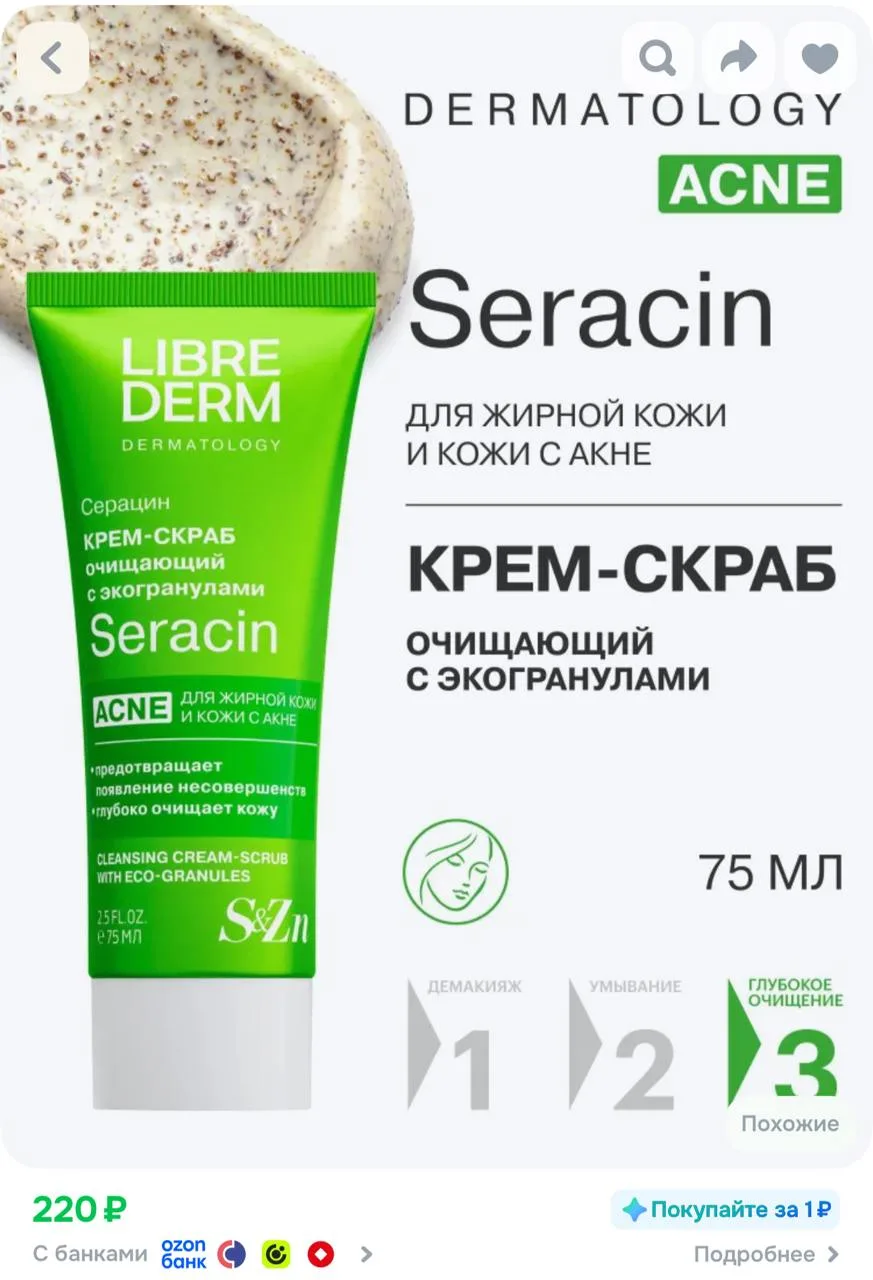 ⁣⁣⁣⁣⁣https://ozon.ru/t/QWLmI4Z
