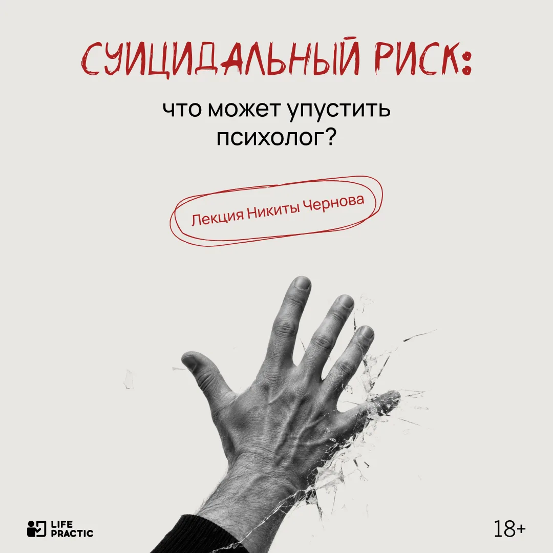 Современные теории и доказательные подходы