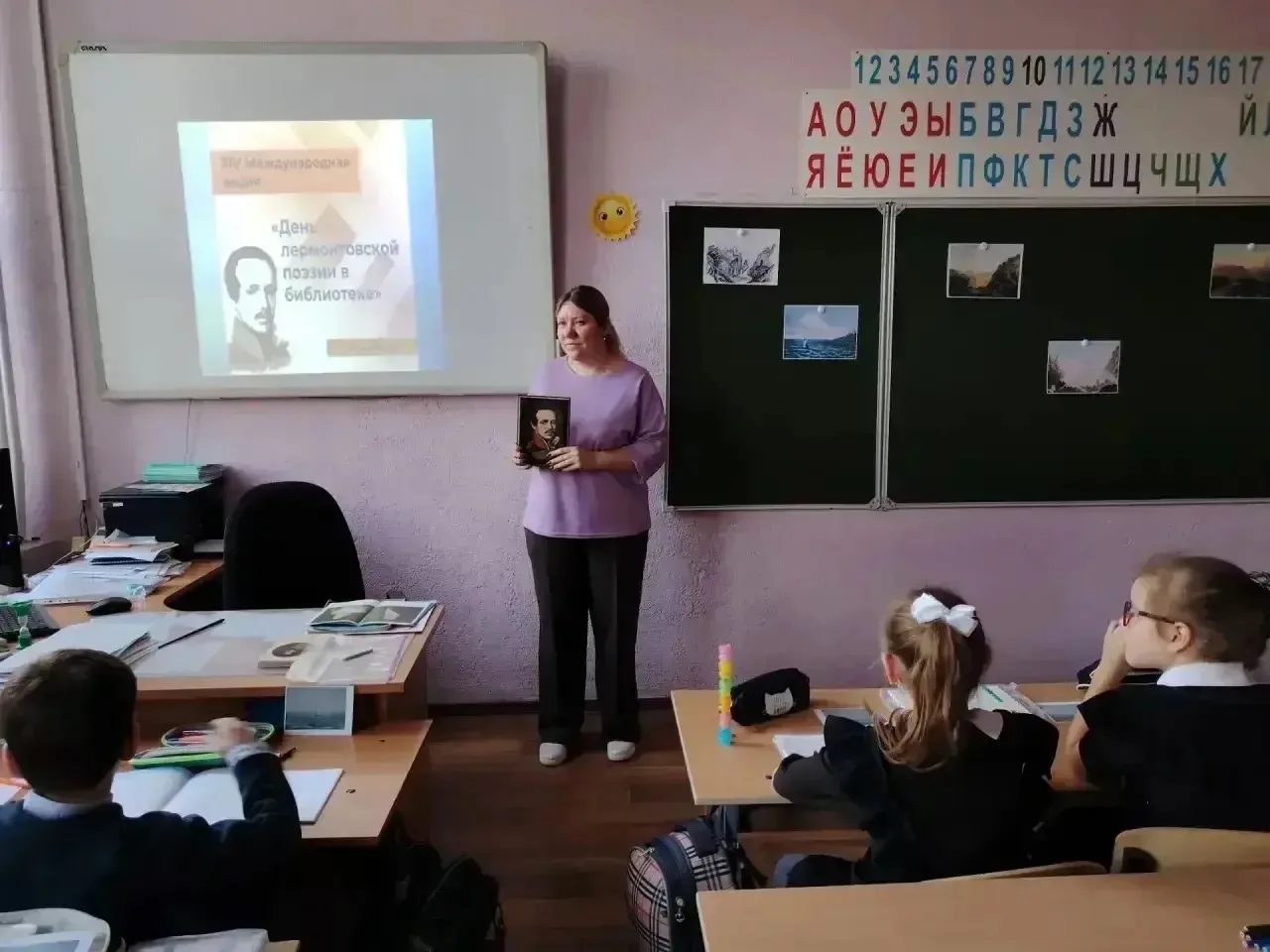 В рамках празднования «Дня лермонтовской поэзии в библиотеке» педагогом‑библиотекарем А...