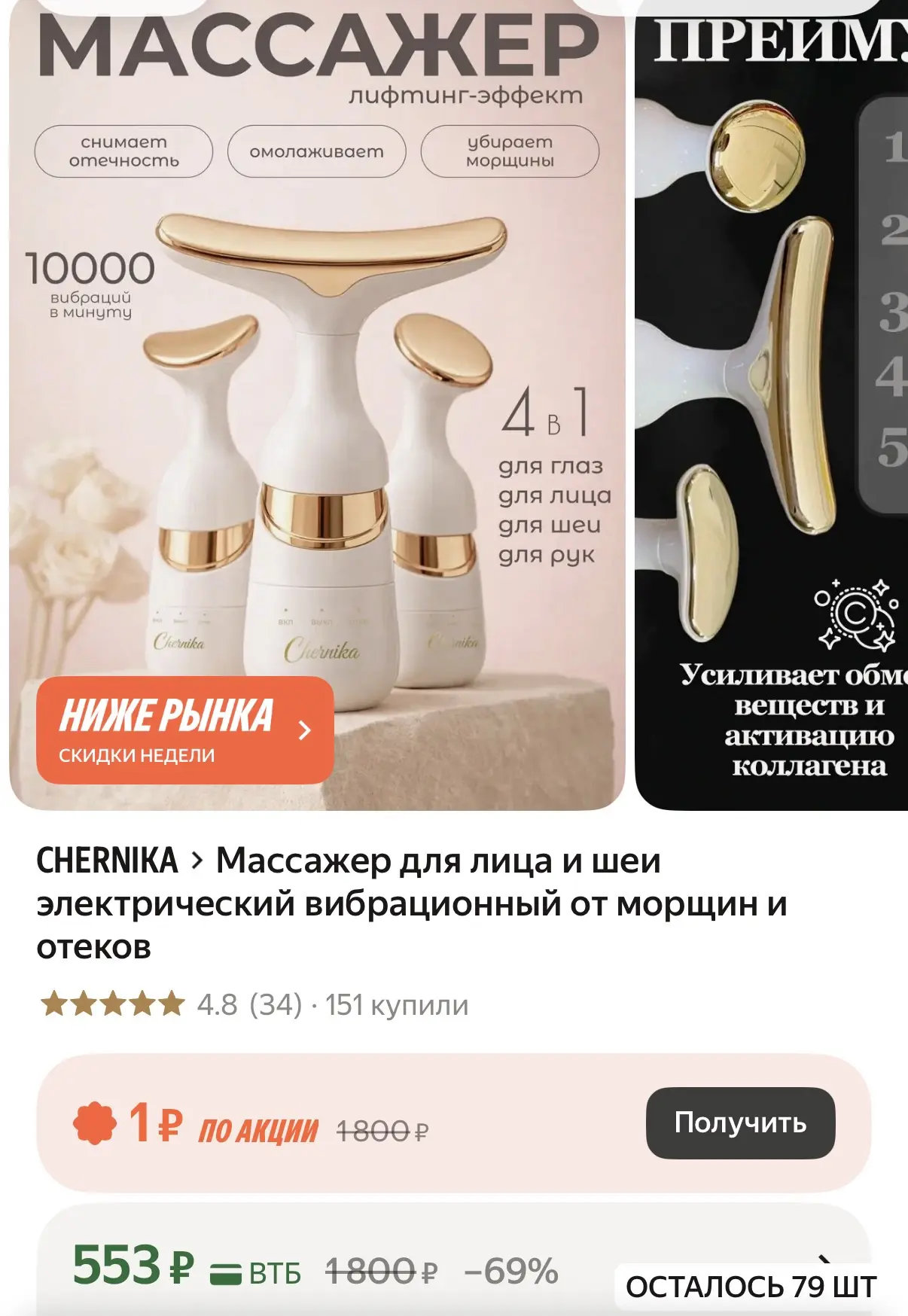 Для подарка или для себя - фиксируйте, а лучше берите, пока есть 😉