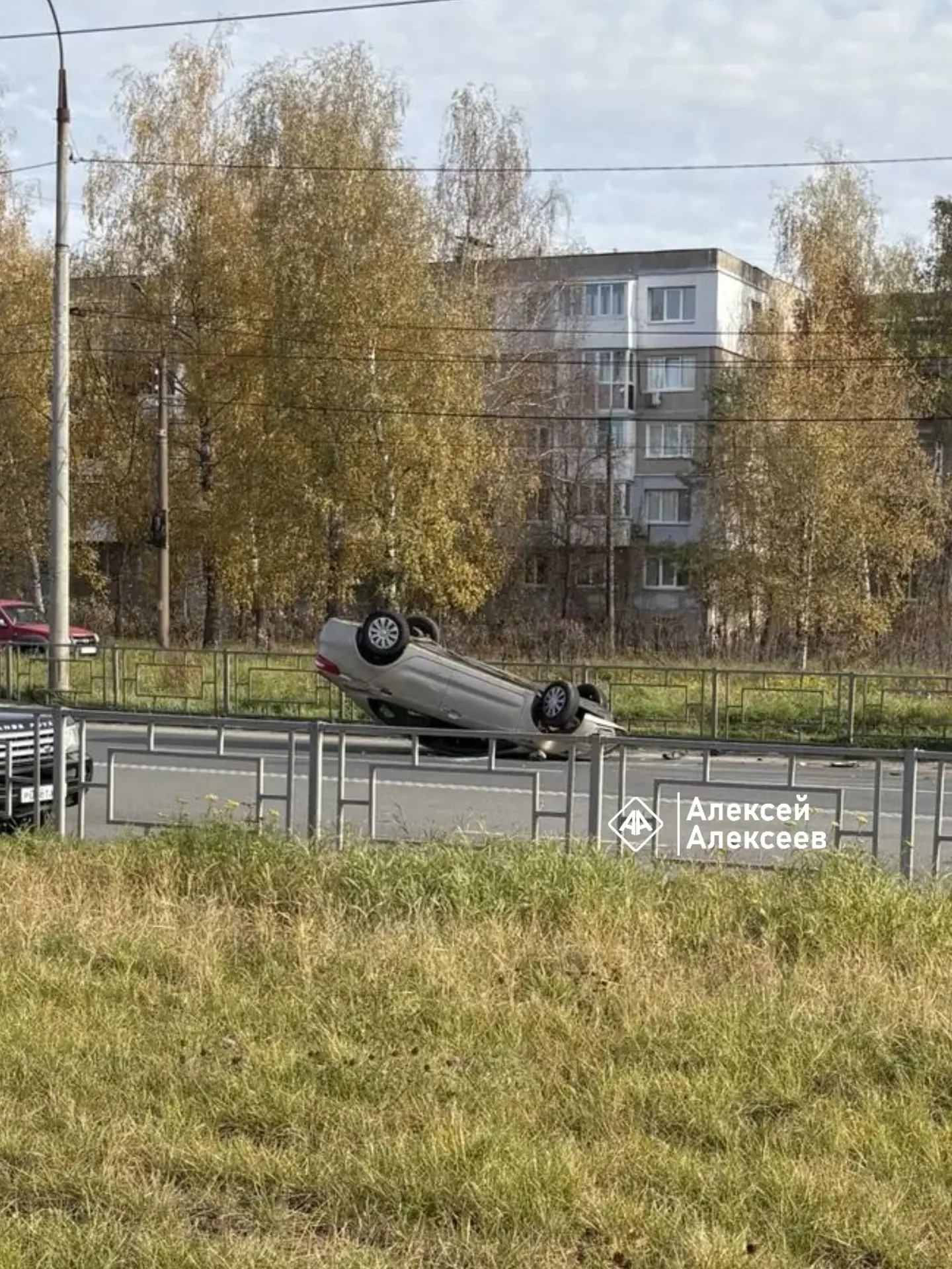 Перевёртыш