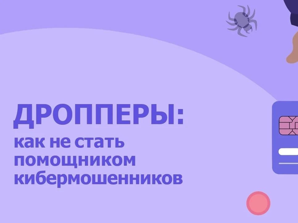‼️Банк России запустил онлайн-тренажер для поиска безопасной работы.