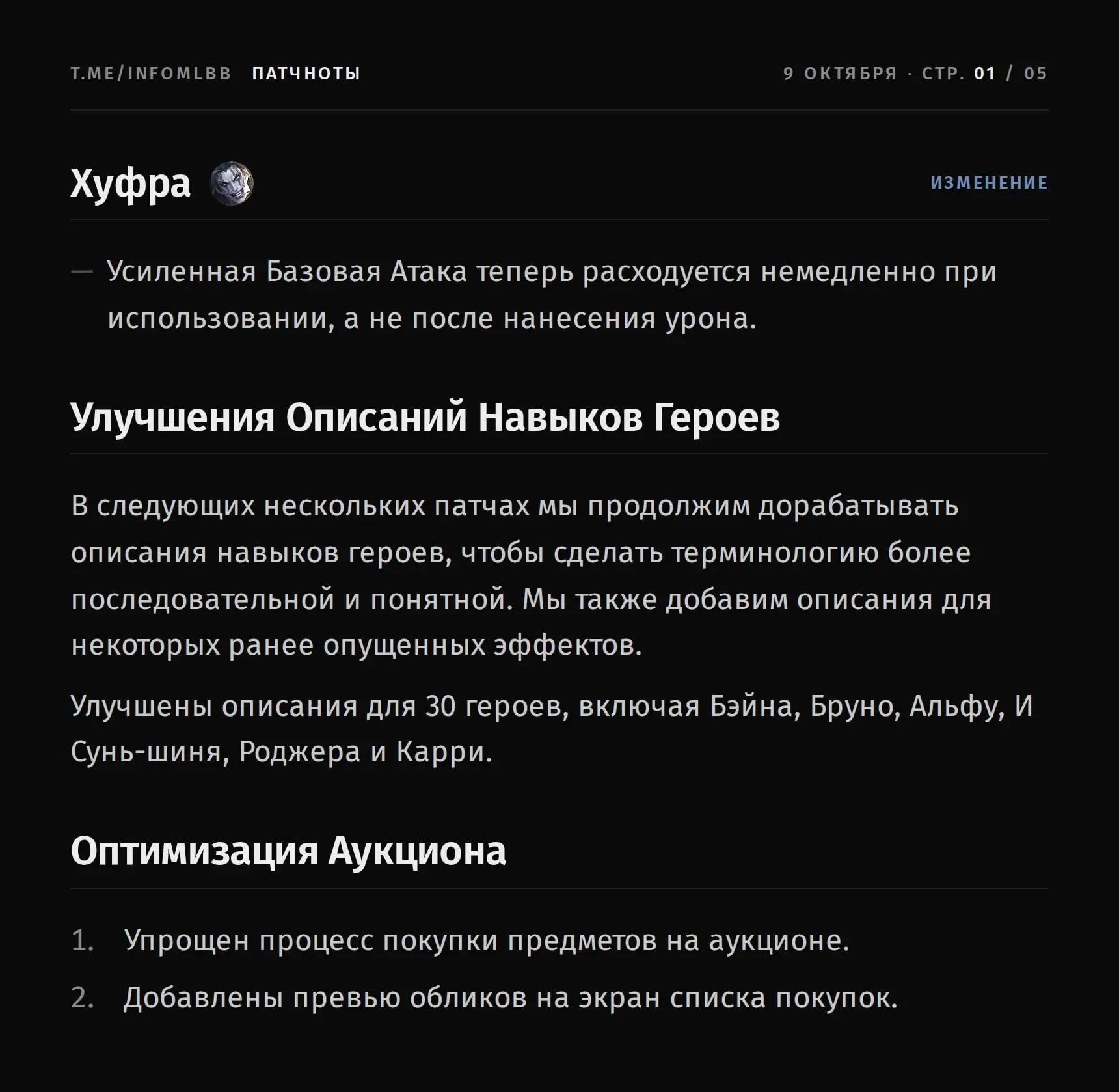 🎮 НОВОЕ ОБНОВЛЕНИЕ НА ТЕСТОВОМ СЕРВЕРЕ