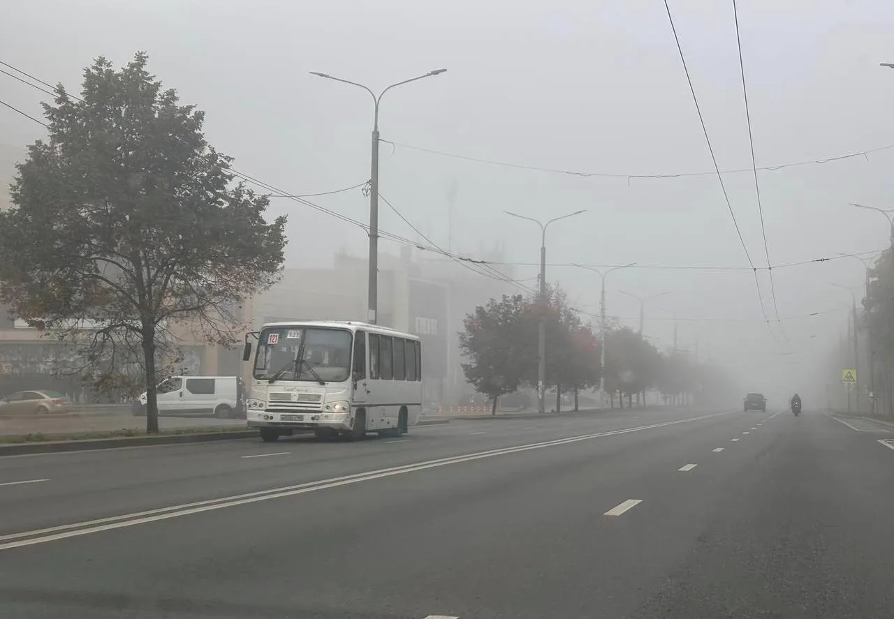 Туман в Донецке сегодня утром
