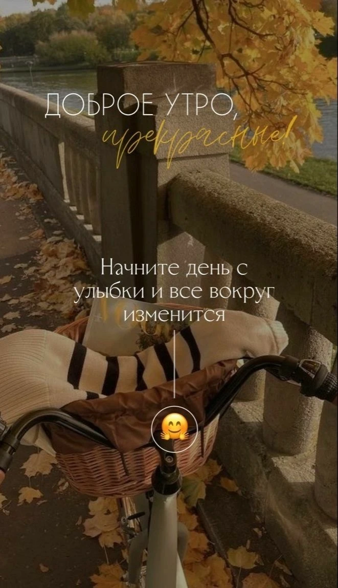 Бодрого и доброго утра вам желает канал Волгоград⚡️
