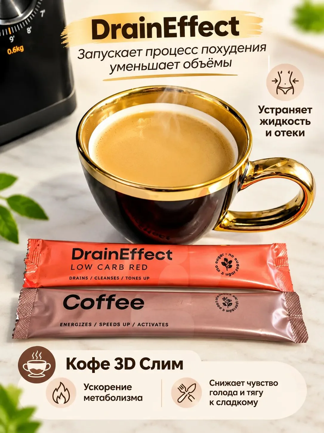 🤗каждое  утро украшаю свою чашечку кофе и Драйн