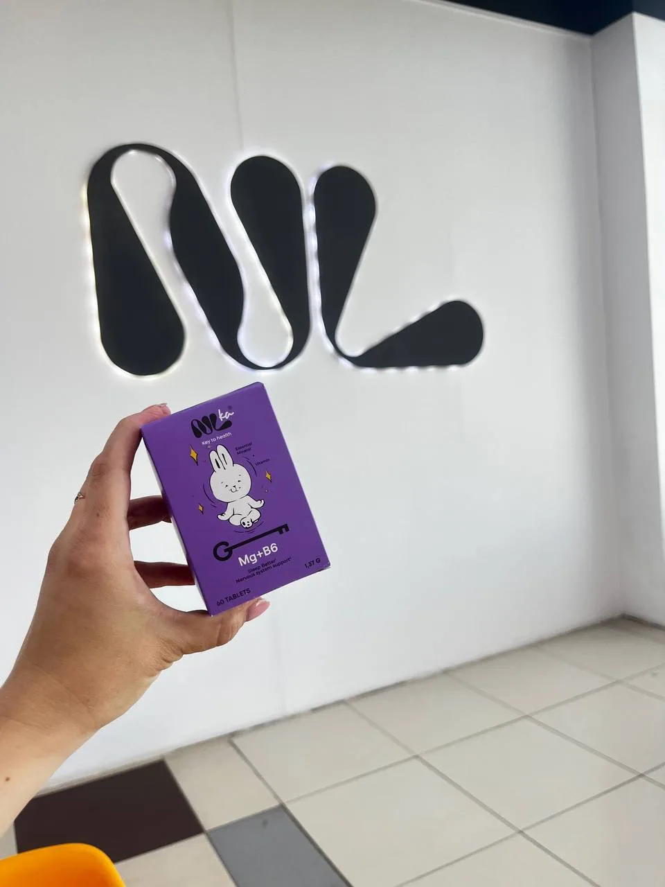 🫶 Mg+B6 Kids — магний + B6 для детей