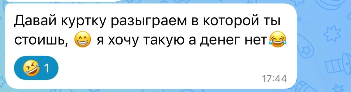 Девочки, ну что, ИГРАЕМ?! 😁🔥