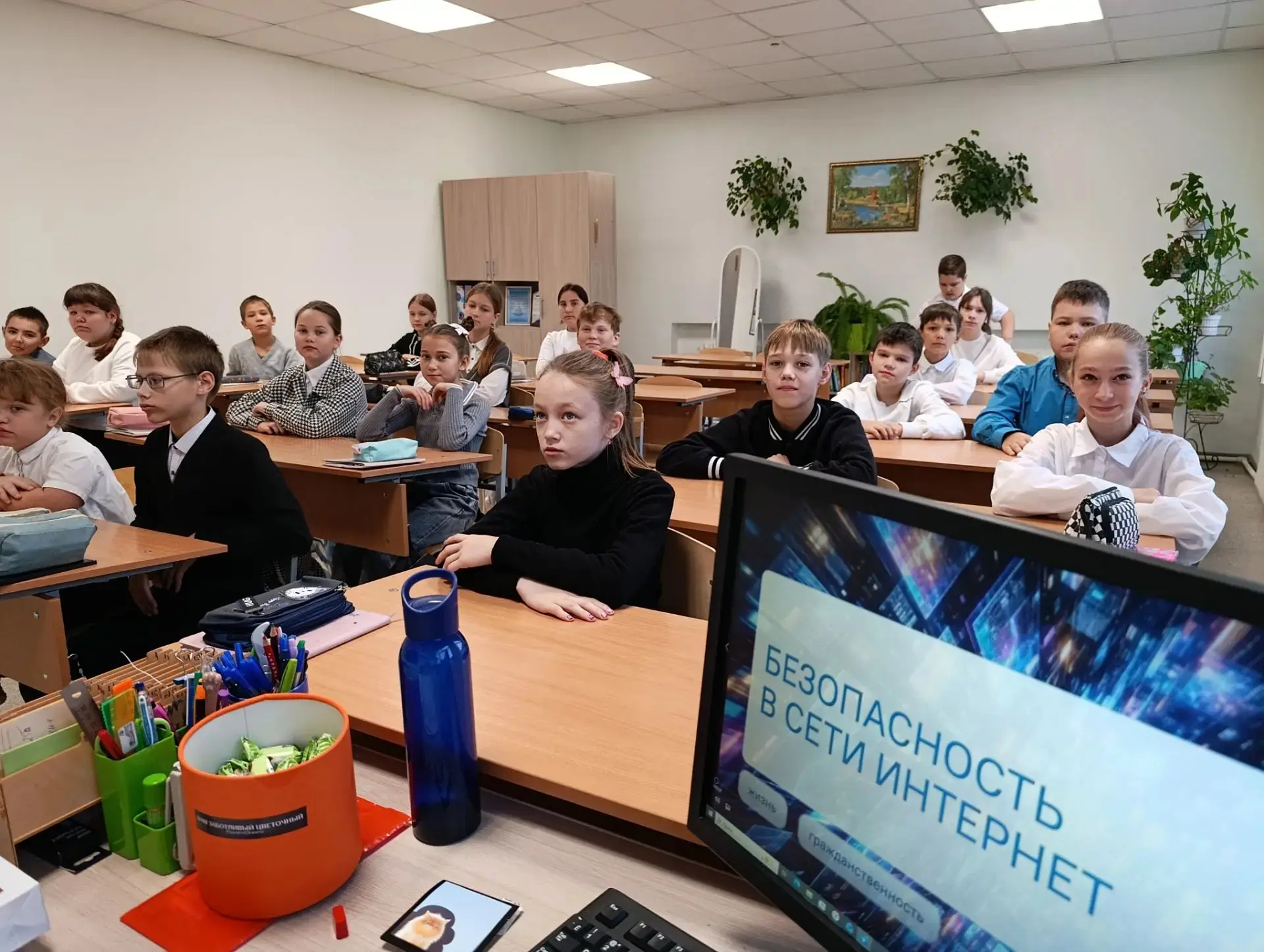 “Разговоры о важном”: учимся быть в безопасности в сети