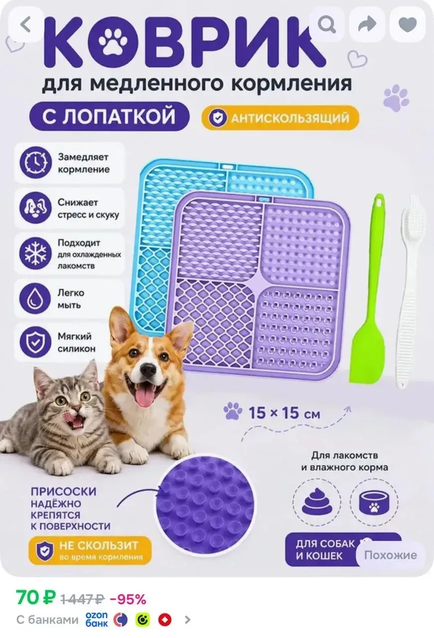 https://ozon.ru/t/QWMEan1