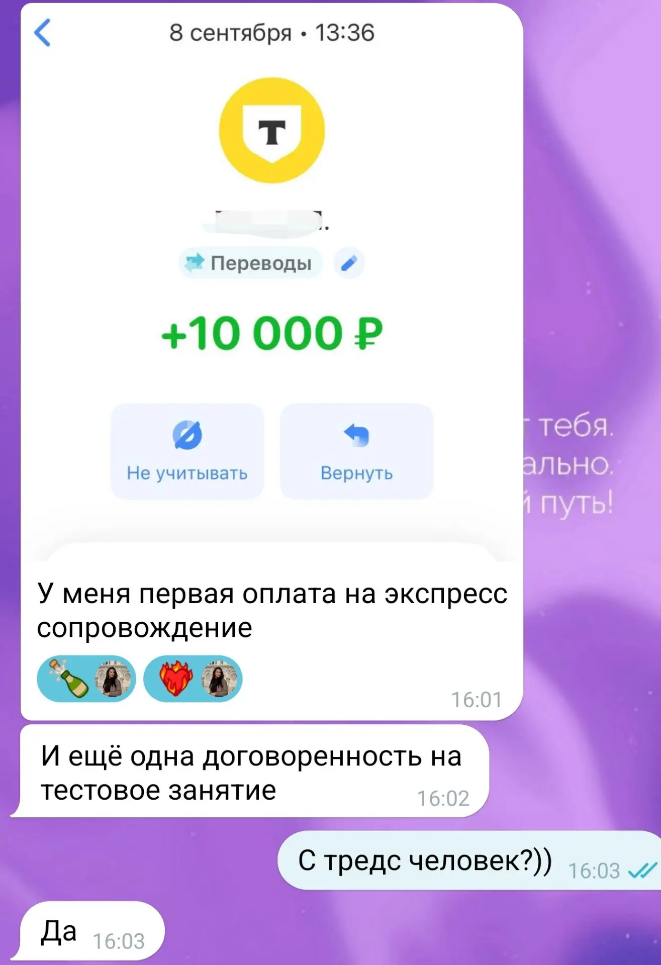 Вы меня конечно извините 😅 Но я не могу молчать!!!