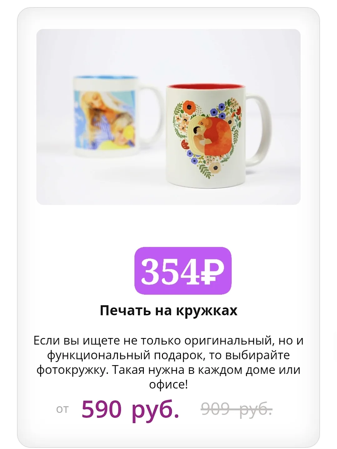 До - 40% на новинки в Netprint