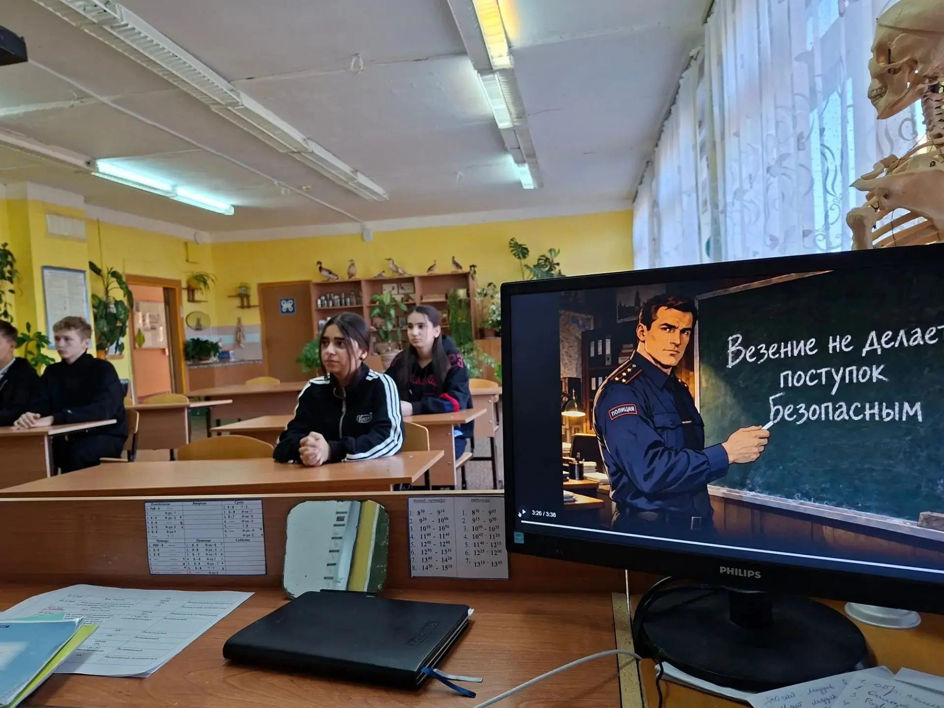 Цифровой мир: как быть в безопасности? 💻