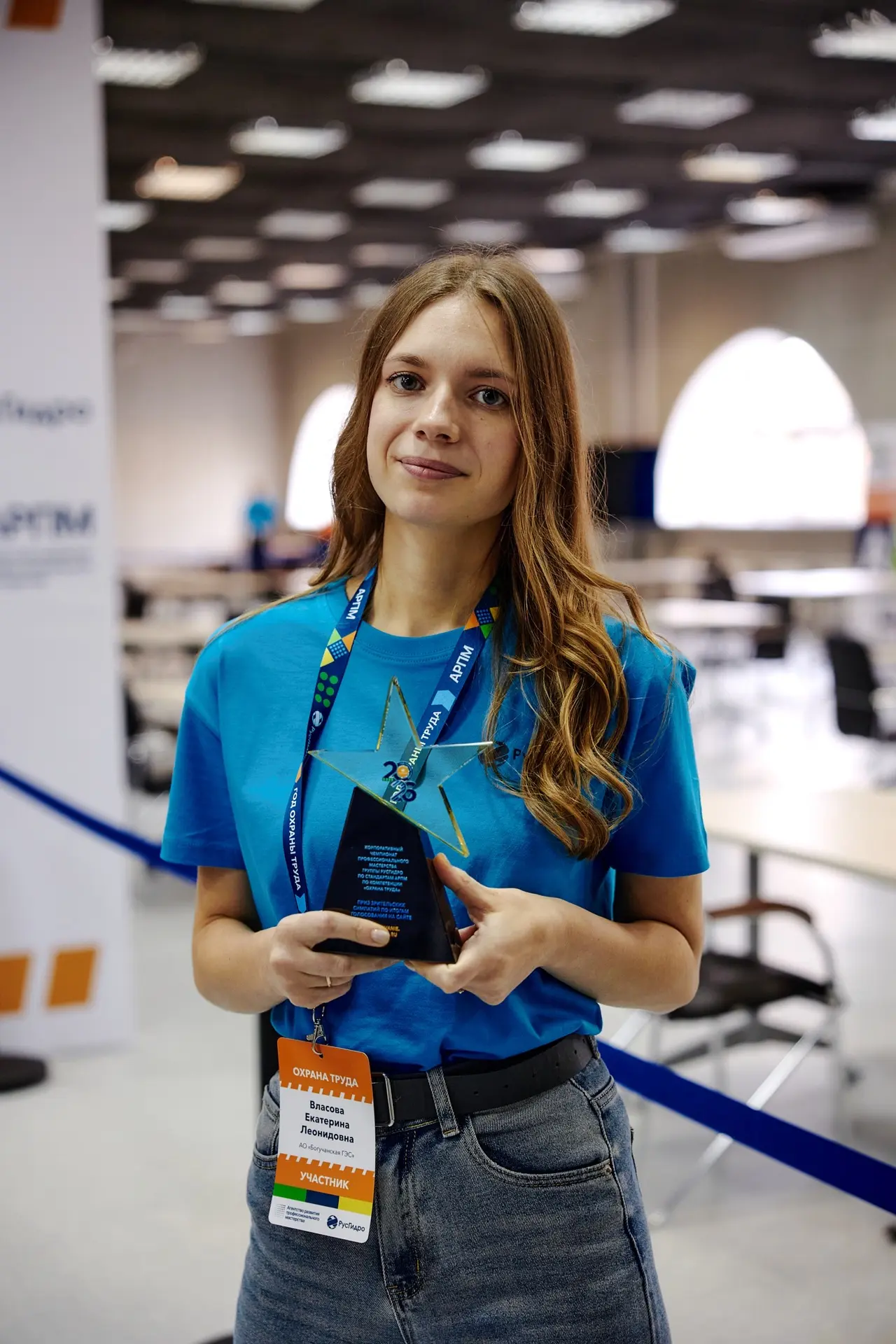 Приз зрительских симпатий и специальный приз от Корпоративного университета гидроэнерге...