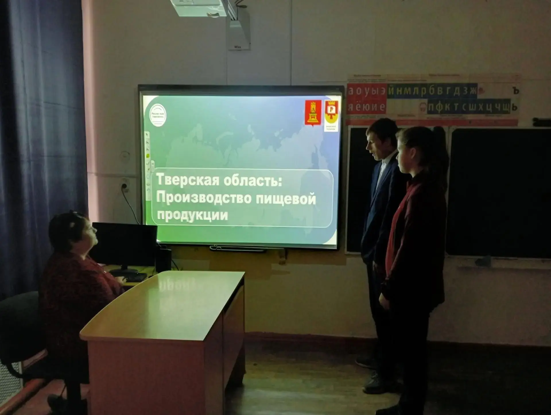 «Россия — мои горизонты»: Открываем пищевую промышленность Тверской области! 🌾🧀Привет...