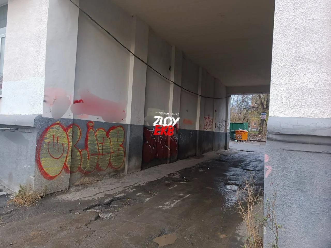 Вам не кажется, что Екатеринбург в упадке?