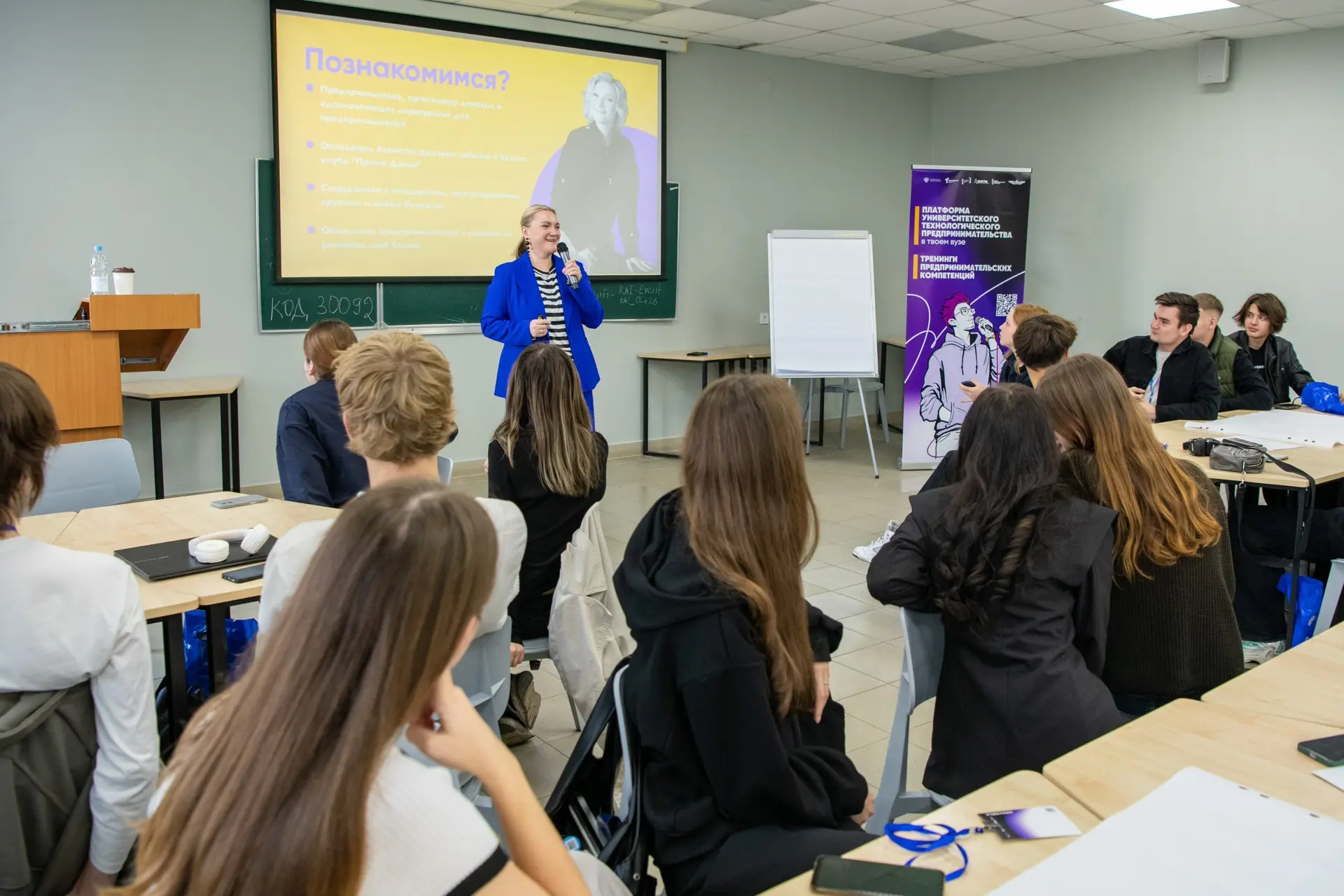 🗓 Второй день в КНИТУ-КАИ проходит образовательная программа для студентов по основам ...