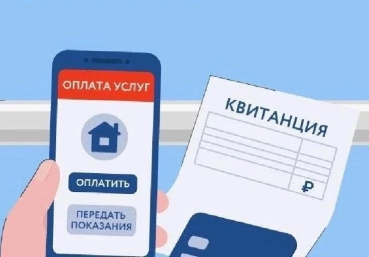 Напоминаем, что оплатить услуги РИР можно на нашем официальном сайте.