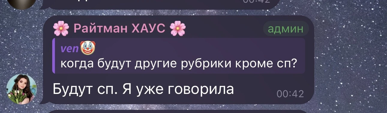 Пу пу пу 🥲