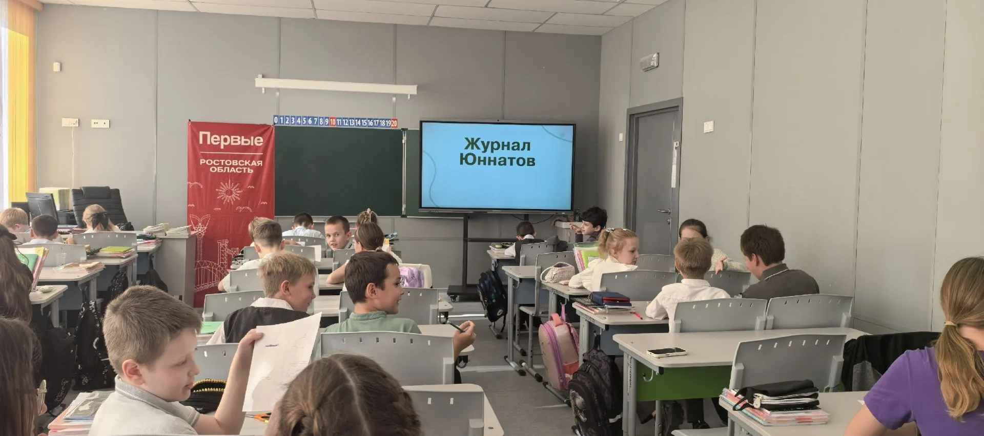 📖Встреча юннатов в школе № 6 города Батайска!