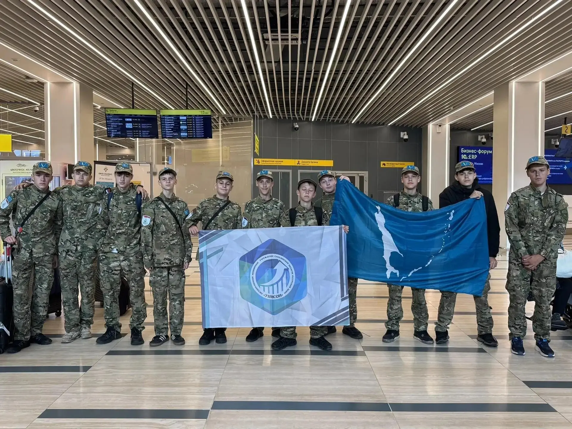 ✈️ Команда Сахалинской области вернулась со всероссийского этапа военно‑спортивной игры...