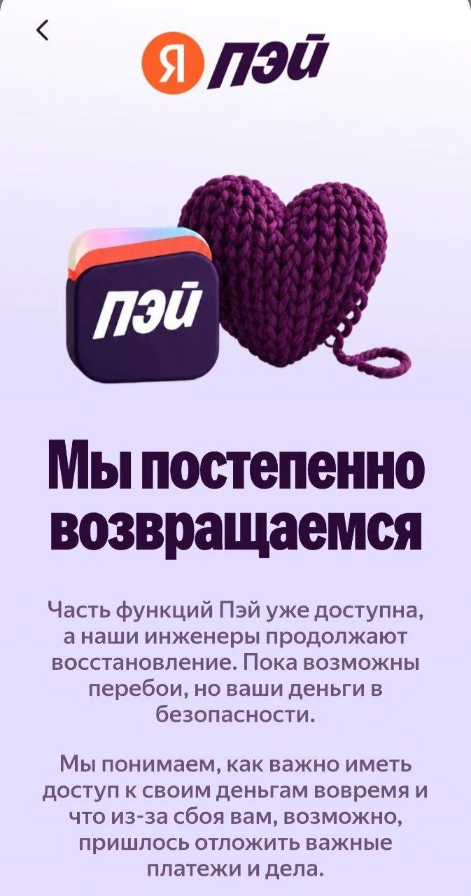 Хорошие новости!