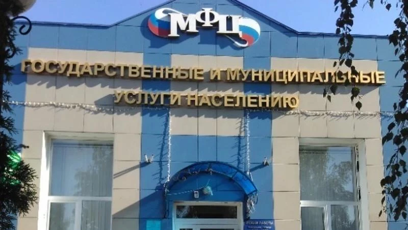💻Прохоровцы смогут воспользоваться новым сервисом «Теле-МФЦ». Теперь не нужно приходит...