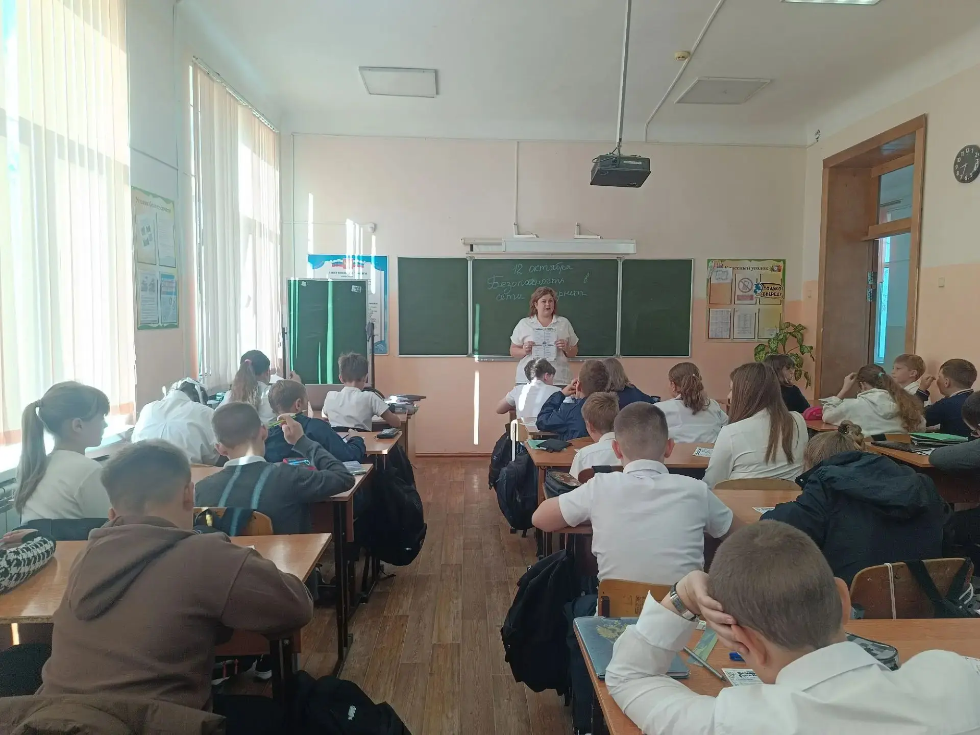 В 5-11 классах прошел Урок "Разговоры о важном". Тема: "Соцсети. Как защититься от моше...
