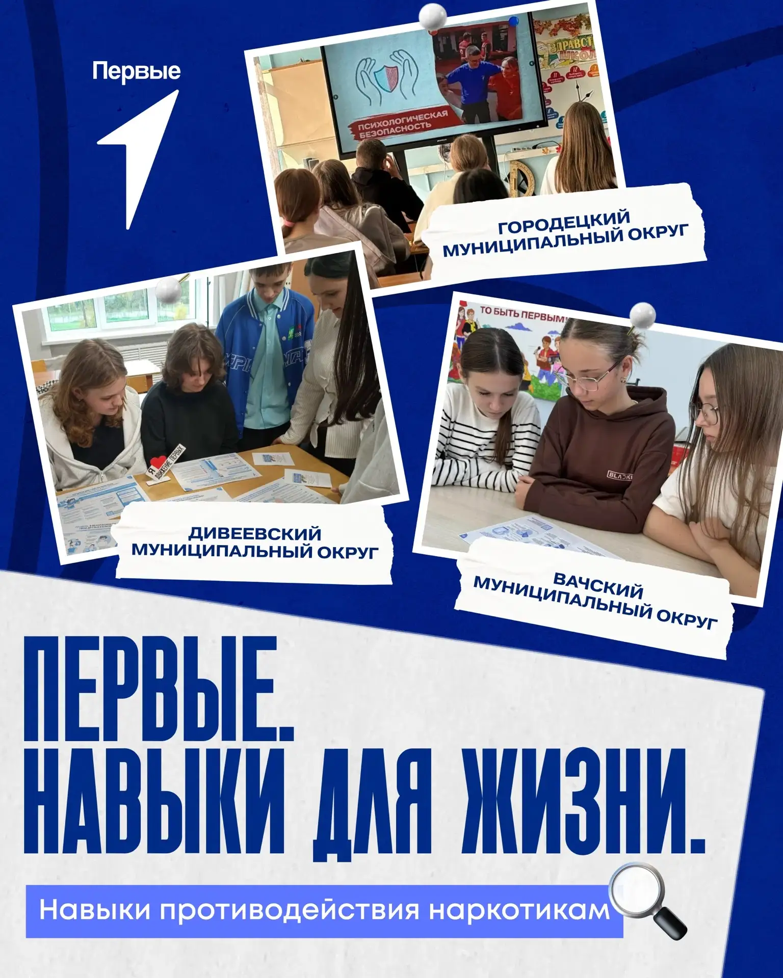 Говорим о безопасности без скучных лекций 🔐