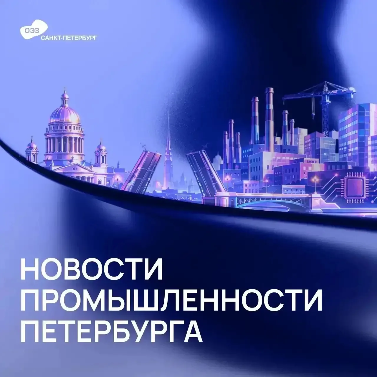 ⚡️Биржа поставщиков снова с нами!