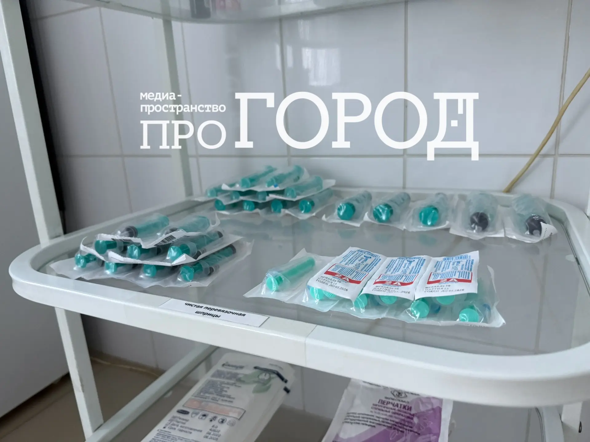 Жителям Пензенской области рекомендуют привиться от гриппа до 1 декабря