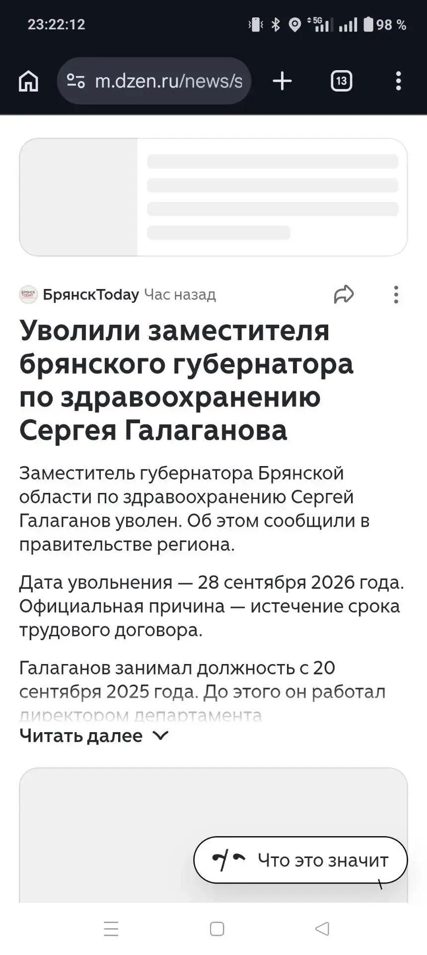 Большое человеческое Спасибо нашему Губернатору Егору Ковальчуку 🤝 Все-таки не зря авт...