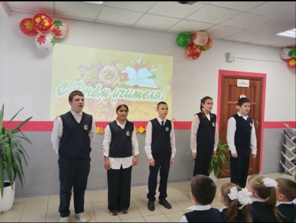 🎉 Праздничный концерт ко Дню учителя! 🎉