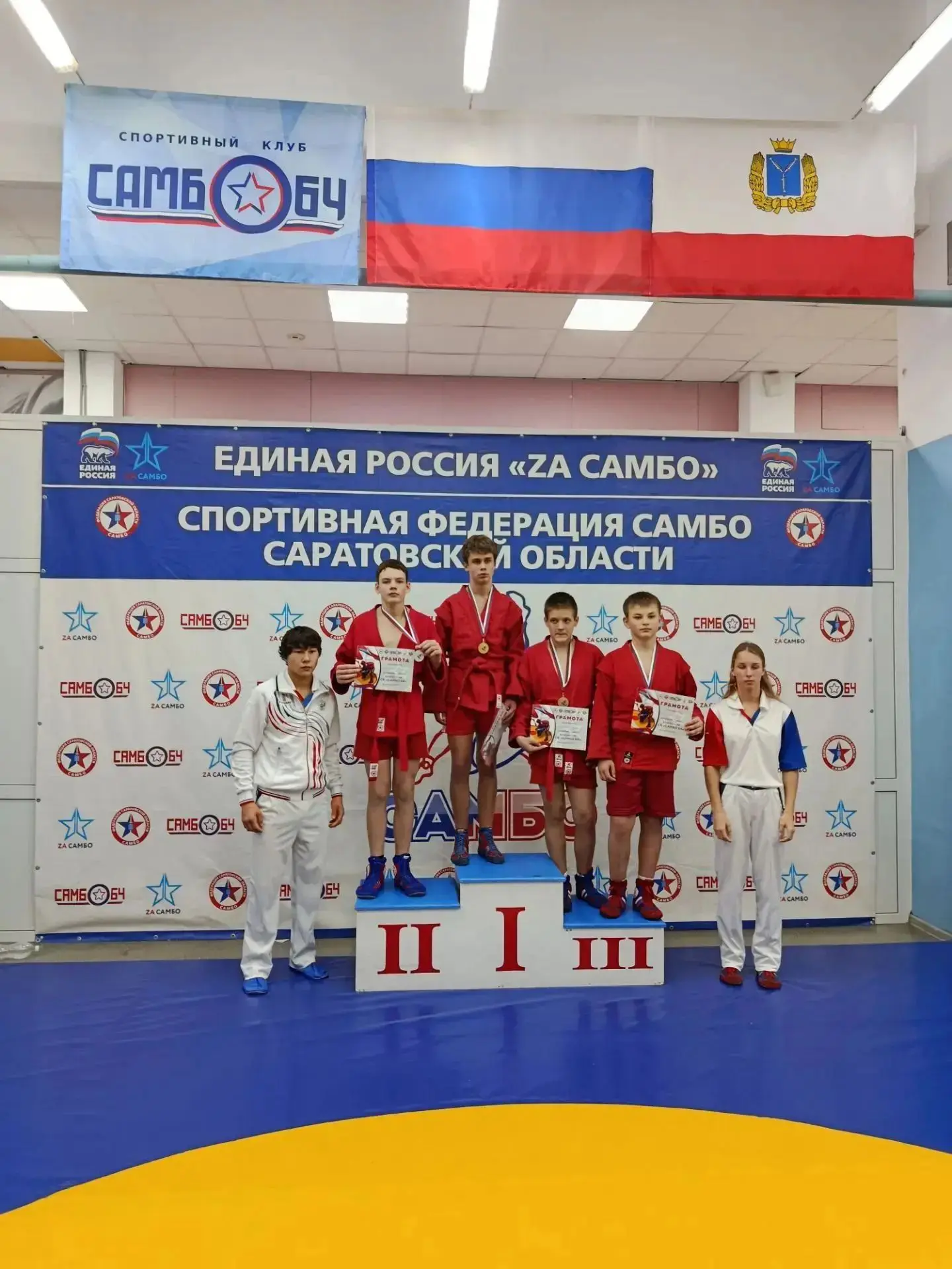 🥋В Саратове 10 октября прошло открытое Первенство АНО «Самбо-64» по самбо среди юношей...