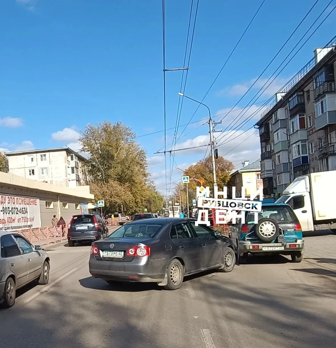 ❗ДТП на Октябрьской