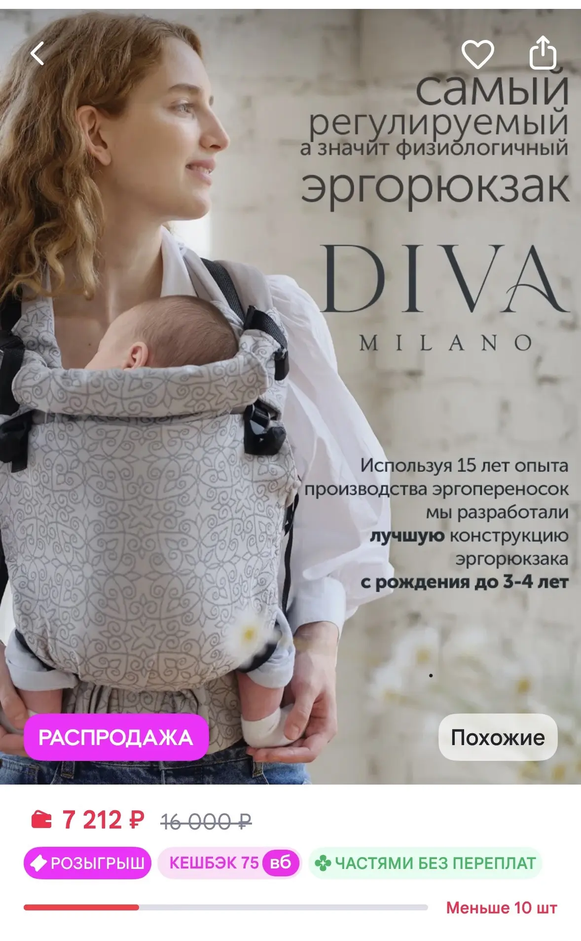 Новый Эргорюкзак для новорожденных слинг переноска