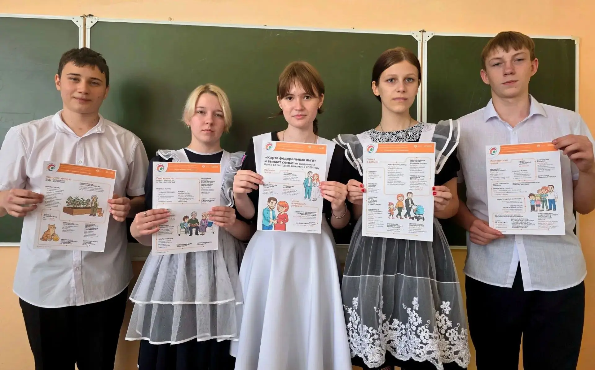 Финансовая грамотность — в массы! 💰