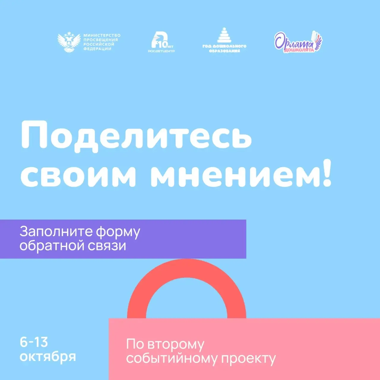 Делимся впечатлениями! 🎶