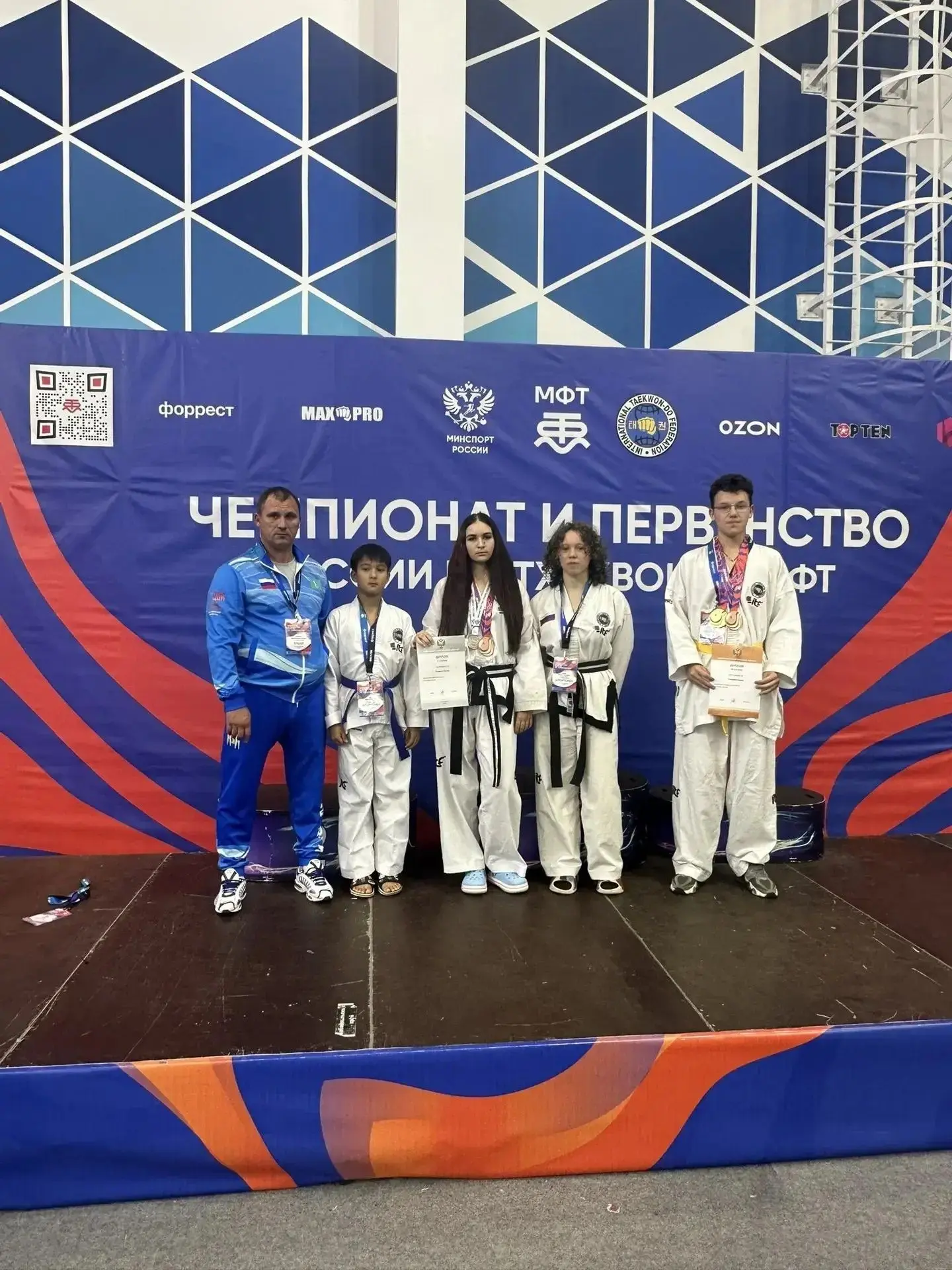 🥋 Холмские тхэквондисты покоряют Москву!