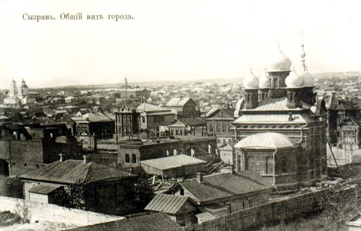 Сызрань. Общий вид города.