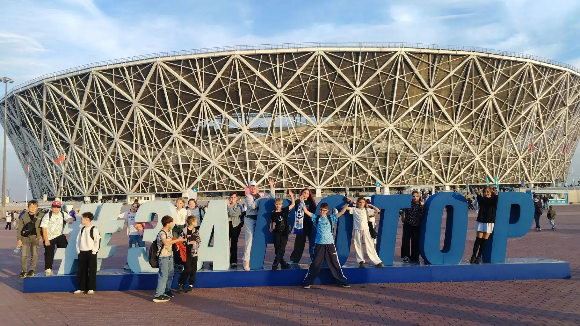 🏟️ Классный поход на футбол: 5 «А» на «Волгоград Арене»!