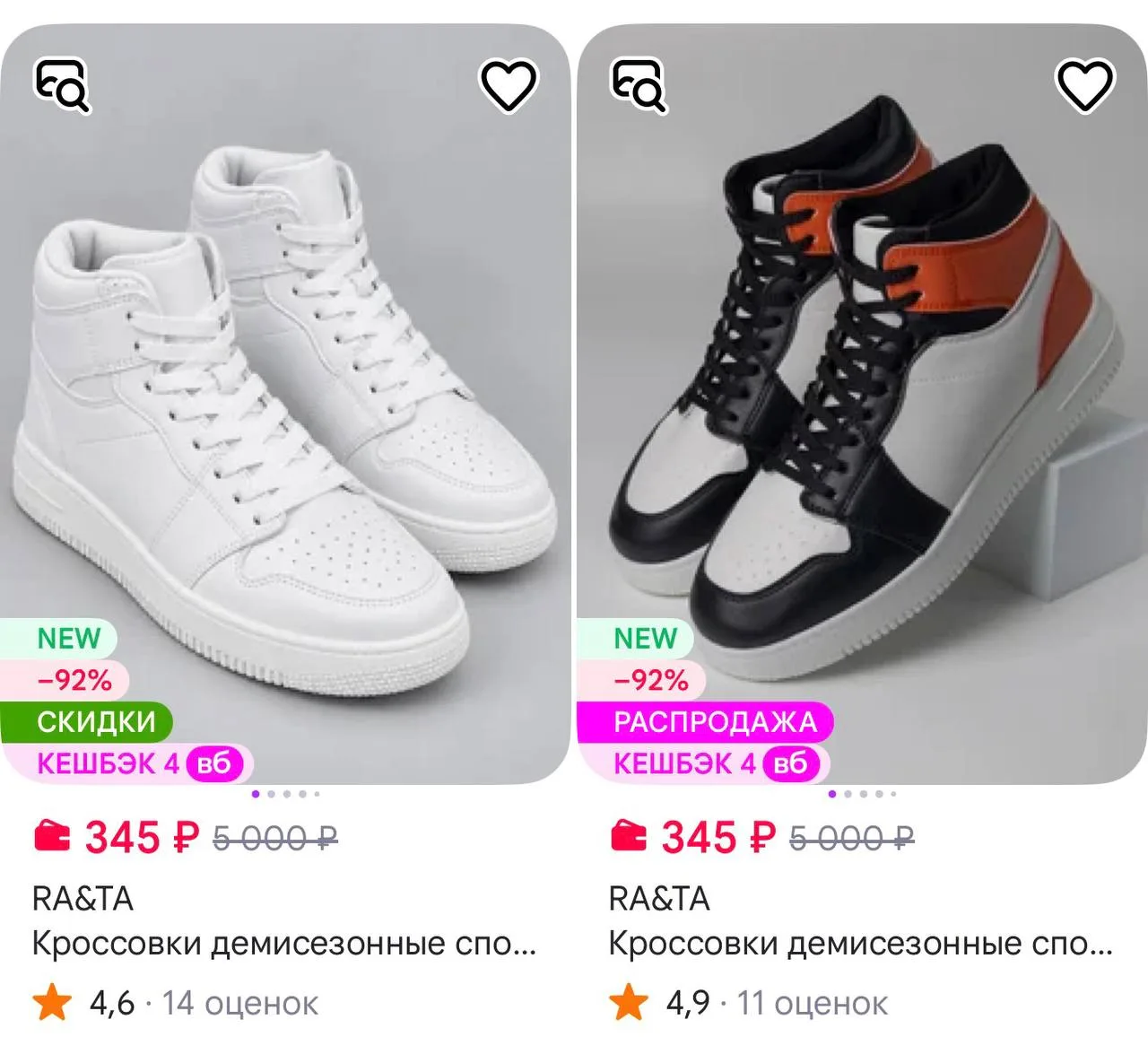По магазину ‼️