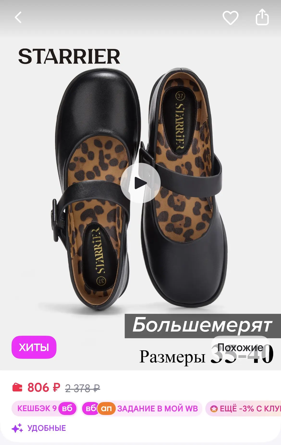 https://www.wildberries.ru/catalog/282084434/detail.aspx